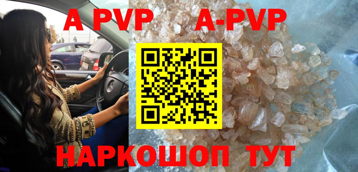 цена   Alpha PVP мука  Лениногорск  Вход с VPN  А ПВП VHQ  Alpha PVP СК 