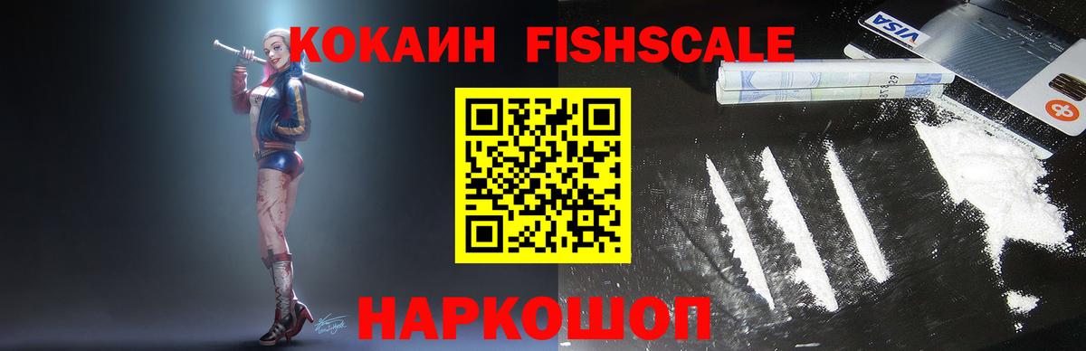 КОКАИН 98% Лениногорск