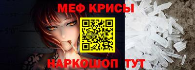 мефедрон VHQ Кандалакша