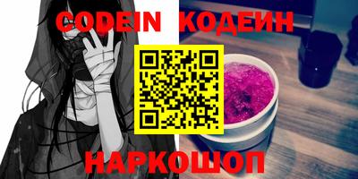 крисы Канаш