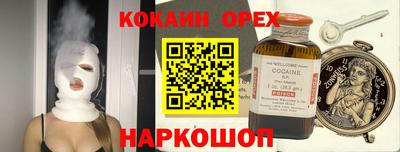 крисы Канаш