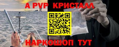 мефедрон VHQ Кандалакша