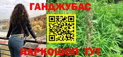 крисы Канаш