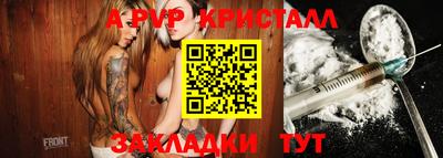 крисы Канаш