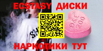 крисы Канаш