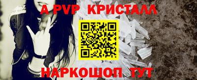 мефедрон VHQ Кандалакша