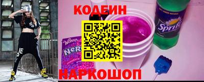 мефедрон VHQ Кандалакша