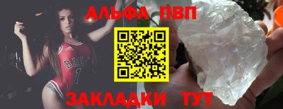 мефедрон VHQ Кандалакша