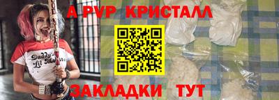 крисы Канаш