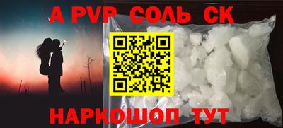 мефедрон VHQ Кандалакша