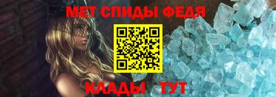 мефедрон VHQ Кандалакша