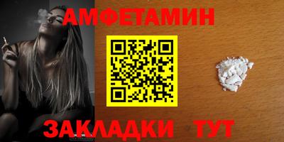мефедрон VHQ Кандалакша