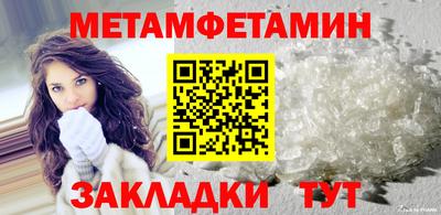 мефедрон VHQ Кандалакша