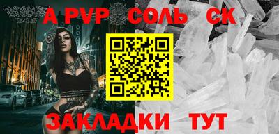 мефедрон VHQ Кандалакша