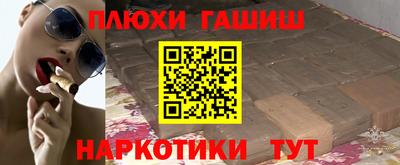 мефедрон VHQ Кандалакша