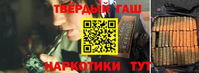 мефедрон VHQ Кандалакша