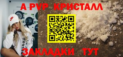 мефедрон VHQ Кандалакша