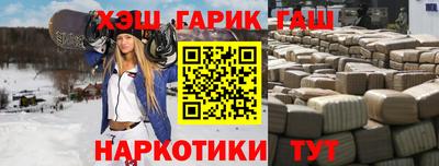 мефедрон VHQ Кандалакша