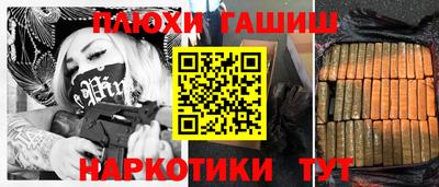 мефедрон VHQ Кандалакша