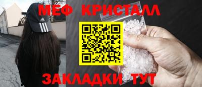 мефедрон VHQ Кандалакша