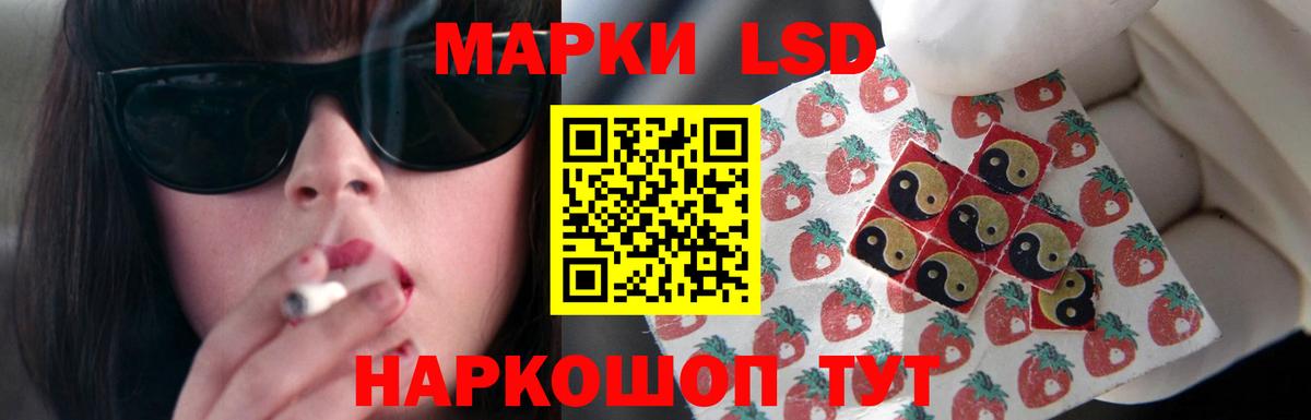 LSD-25 экстази ecstasy Лениногорск