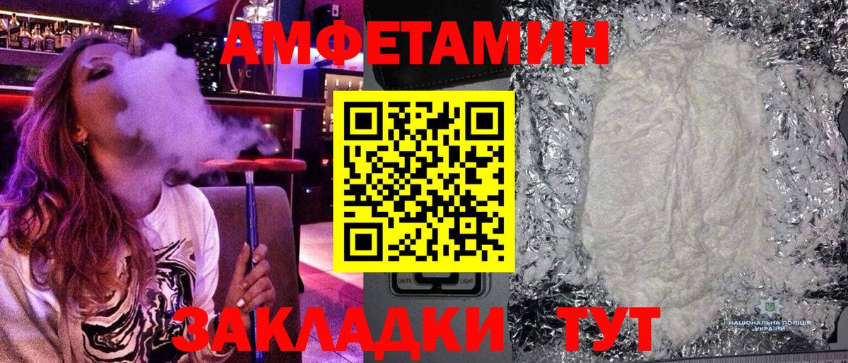 Метамфетамин витя  Вход с VPN  Лениногорск 
