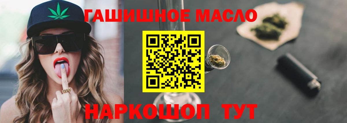 Дистиллят ТГК вейп Лениногорск