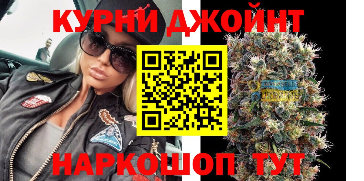 Конопля индика  Вход с VPN  МАРИХУАНА план  Лениногорск  Шишки марихуана план 