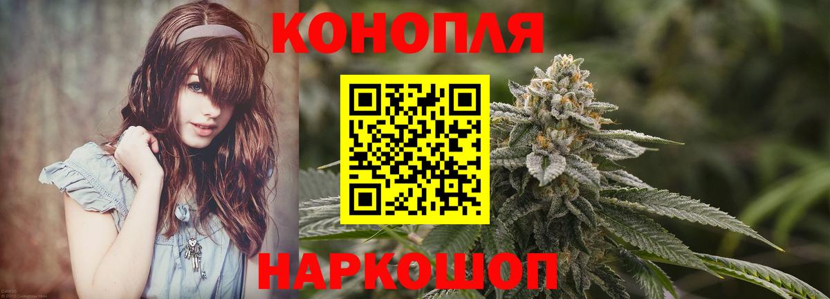 Канабис ГИДРОПОН Лениногорск
